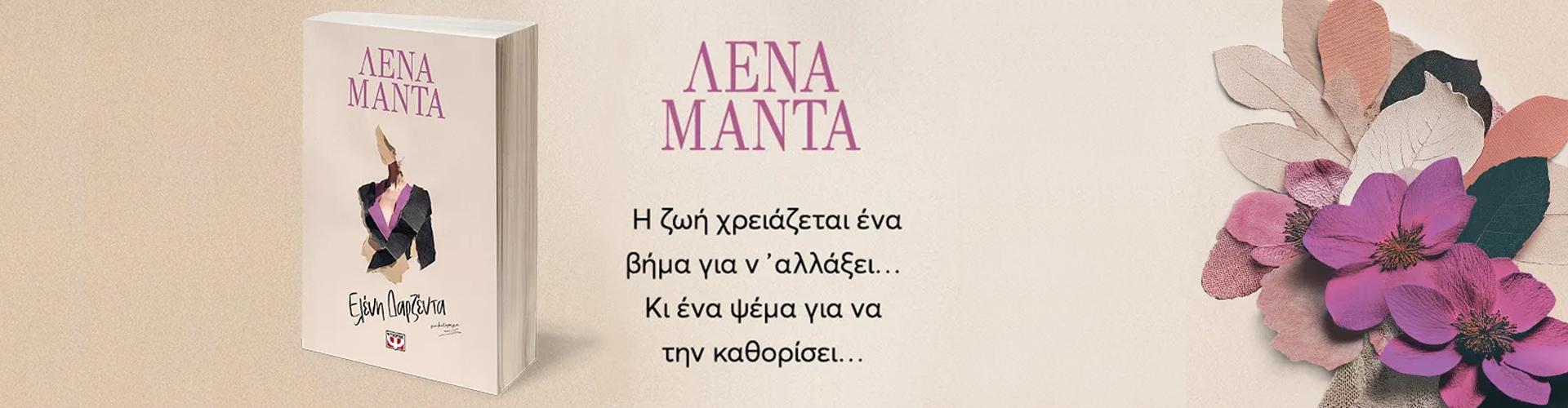 Βιβλία Βιβλία