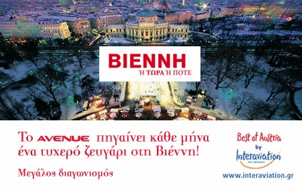 Your Ticket to Vienna