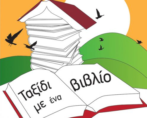 Book Trip