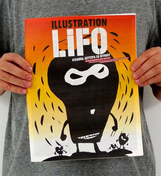 Get a LiFO!