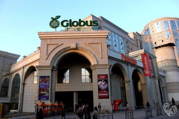Globus Mall Almaty