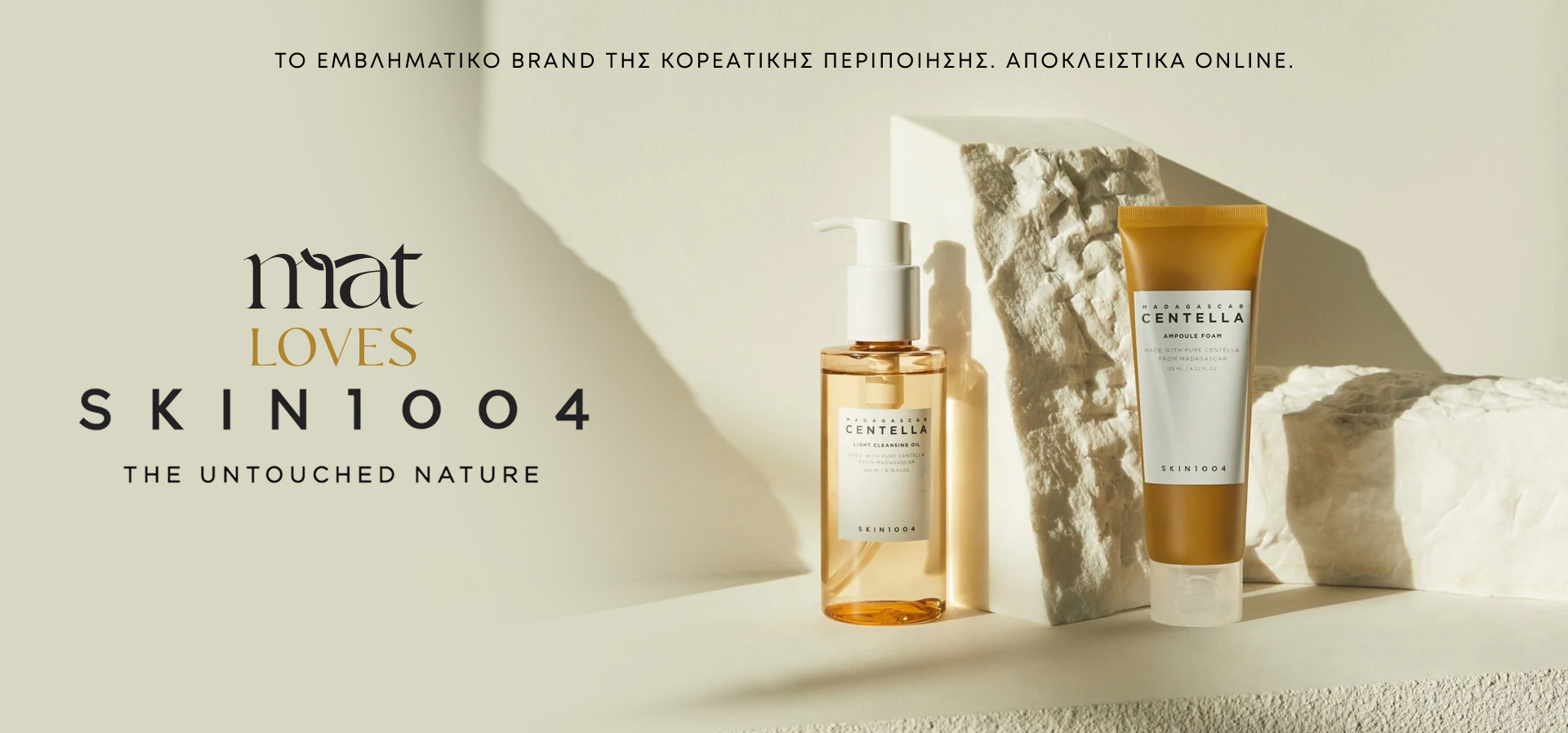 skin1004