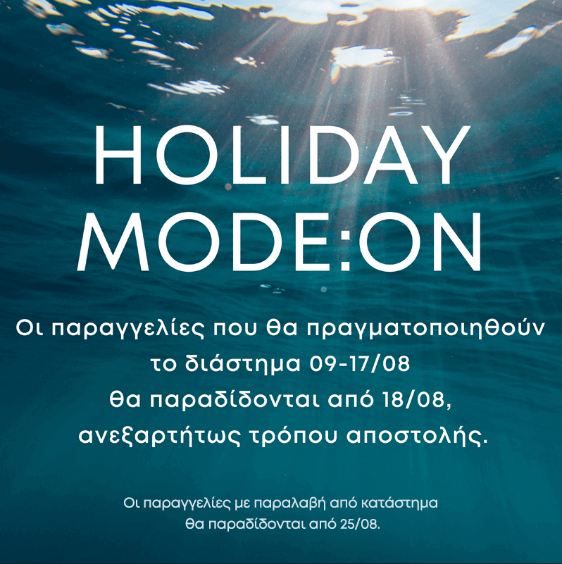 holiday mode: on