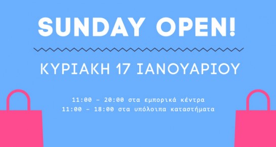 sunday-open