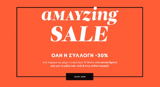 matfashion_aMAYzing Sale banner