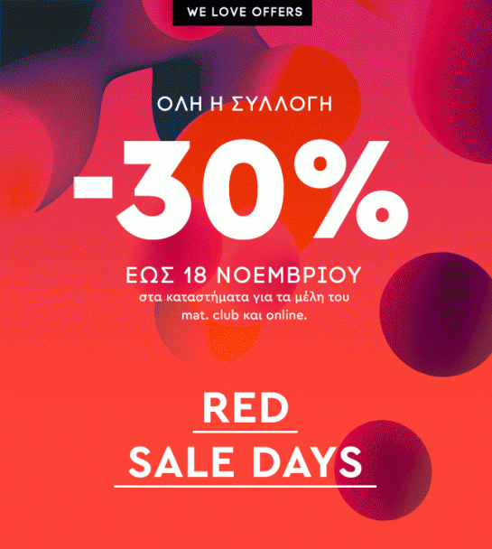 matfashion_sales-animation