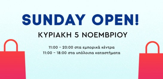matfashion_sunday-open
